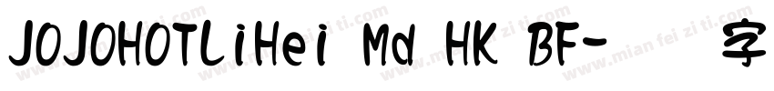 JOJOHOTLiHei Md HK BF字体转换